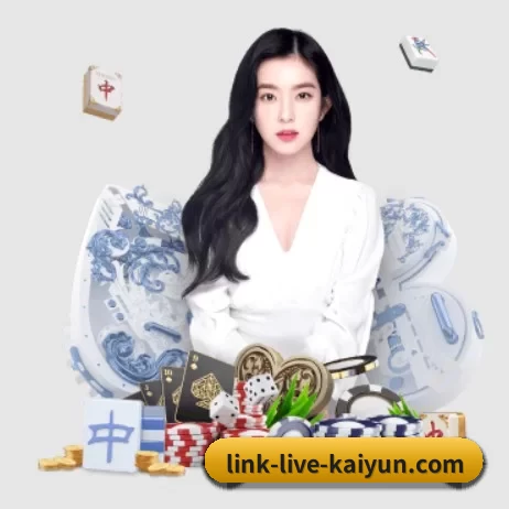 正式成立 - 开云应运而生,获得国际认证资质,为用户打造合法合规的休闲互动平台。